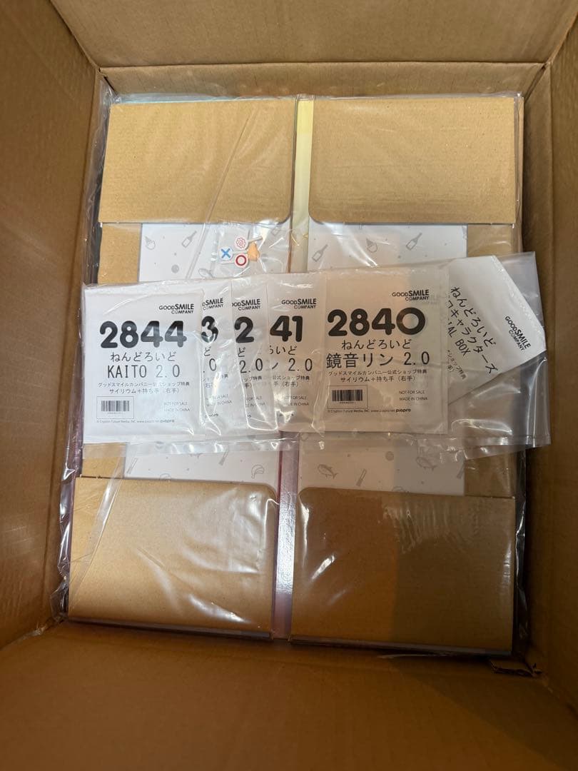 ねんどろいど ピアプロキャラクターズ SPECIAL BOX