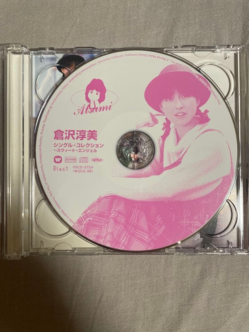 CD 倉沢淳美 シングル・コレクション～スウィート・エンジェル 隠れ美人タレント