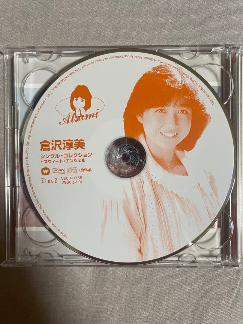 CD 倉沢淳美 シングル・コレクション～スウィート・エンジェル 隠れ美人タレント