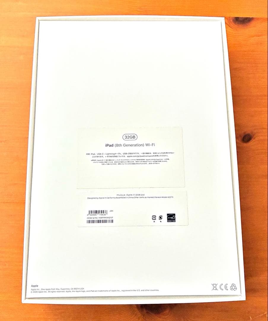 【訳あり】Apple iPad 10.2インチ Wi-Fi 32GB