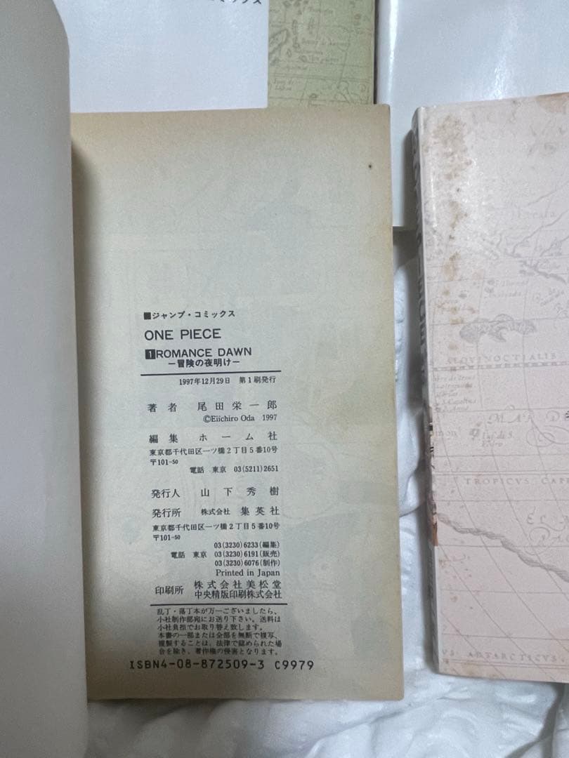 ワンピース　1巻　2巻　初版