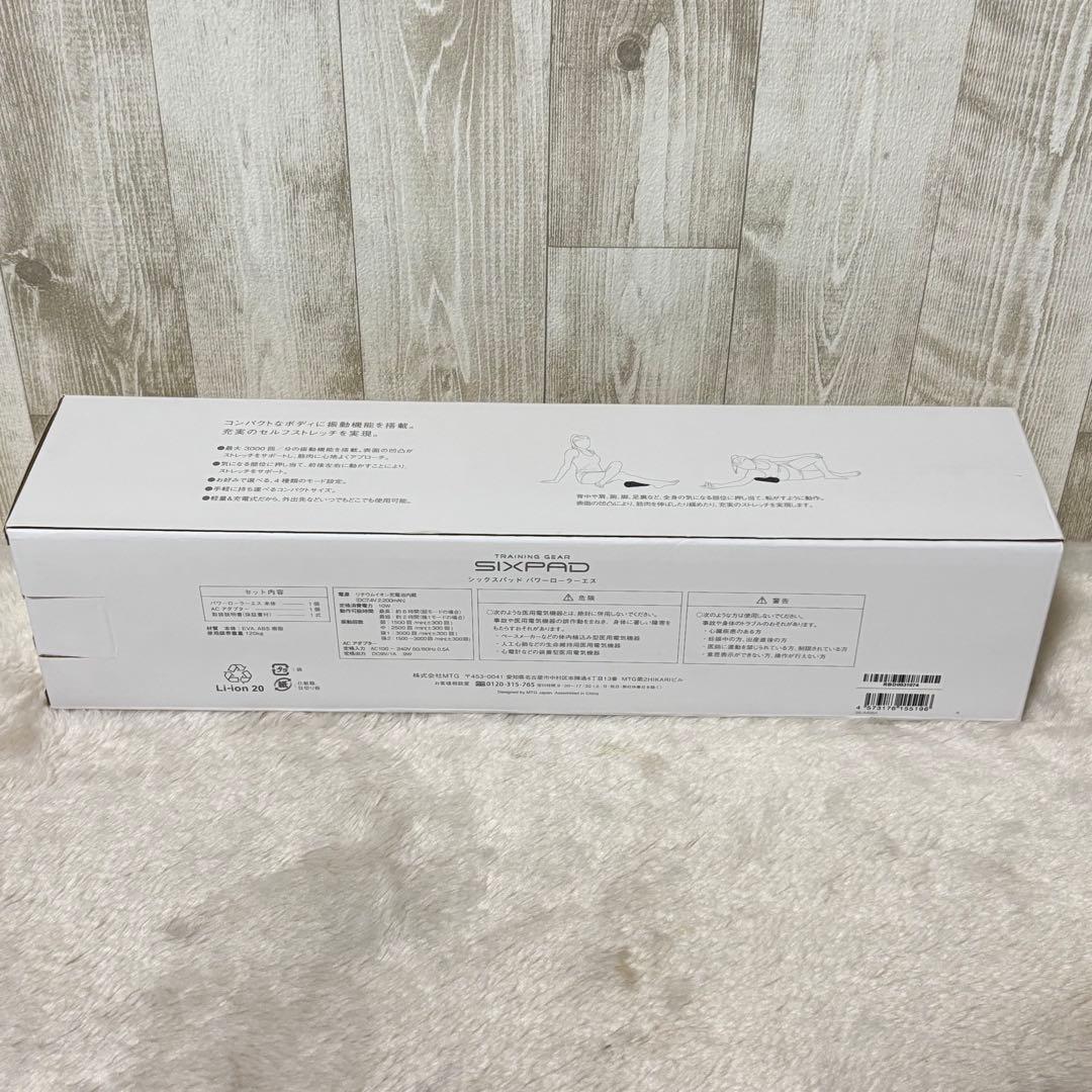 ⭐️未使用⭐️SIXPAD パワーローラーPower Roller S ピンク