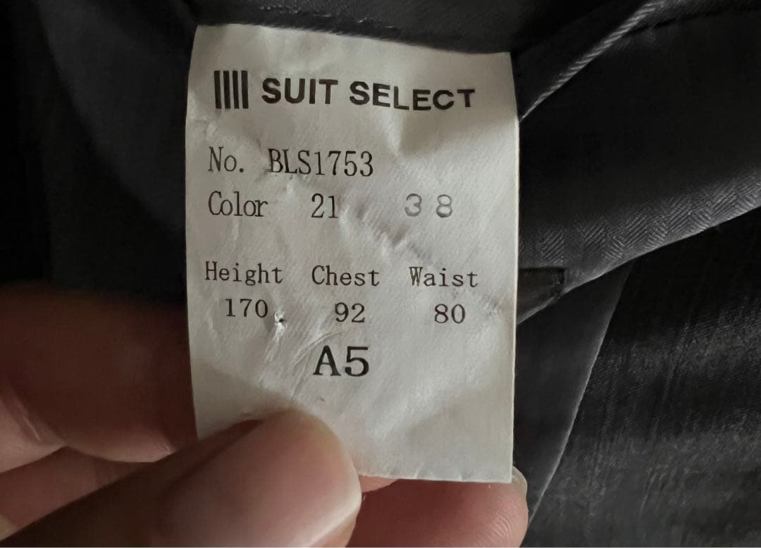 SUIT SELECT スーツ BLS1753 A5サイズ