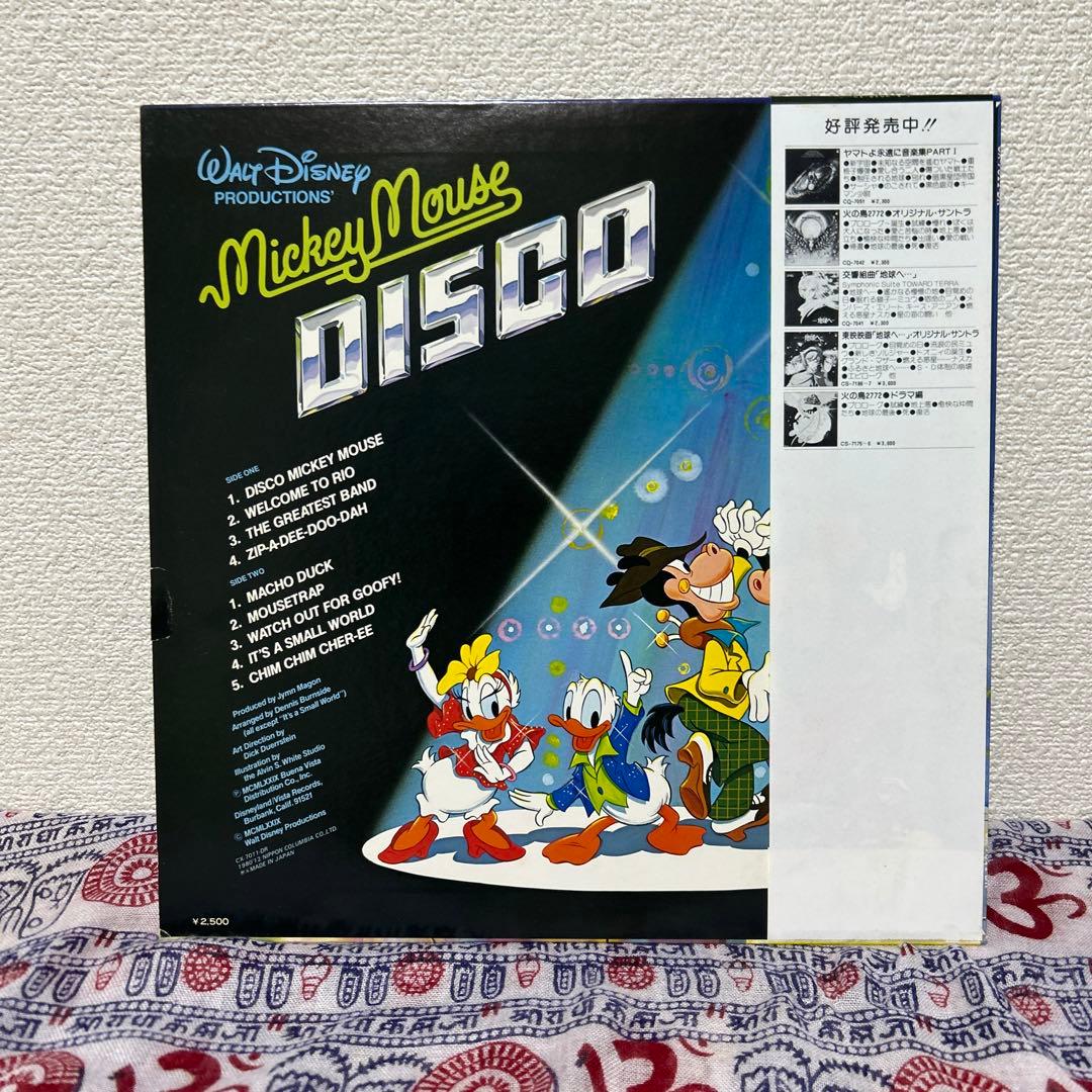 Mickey Mouse DISCO レコード