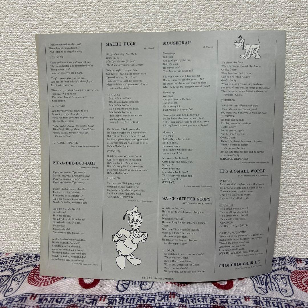 Mickey Mouse DISCO レコード