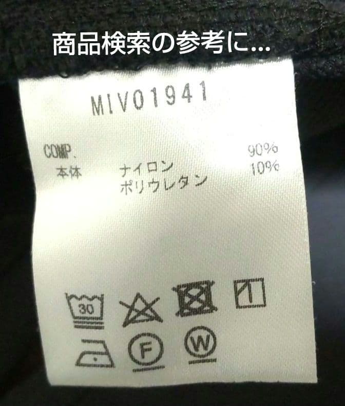 最終価格！タウン着にもお薦め！《ミレー：デュランス ネオストレッチパンツ》