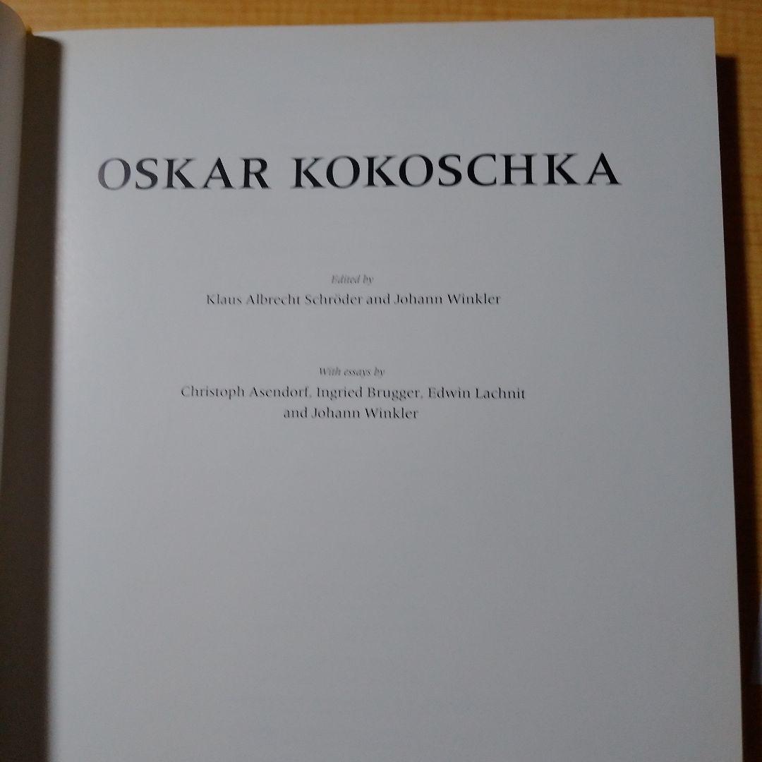 オスカー・ココシュカ　洋書　画集　KOKOSCHKA