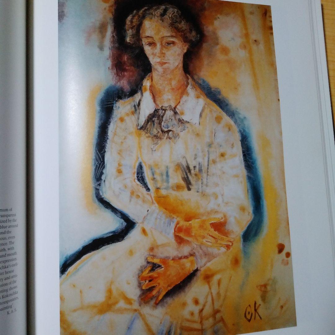 オスカー・ココシュカ　洋書　画集　KOKOSCHKA
