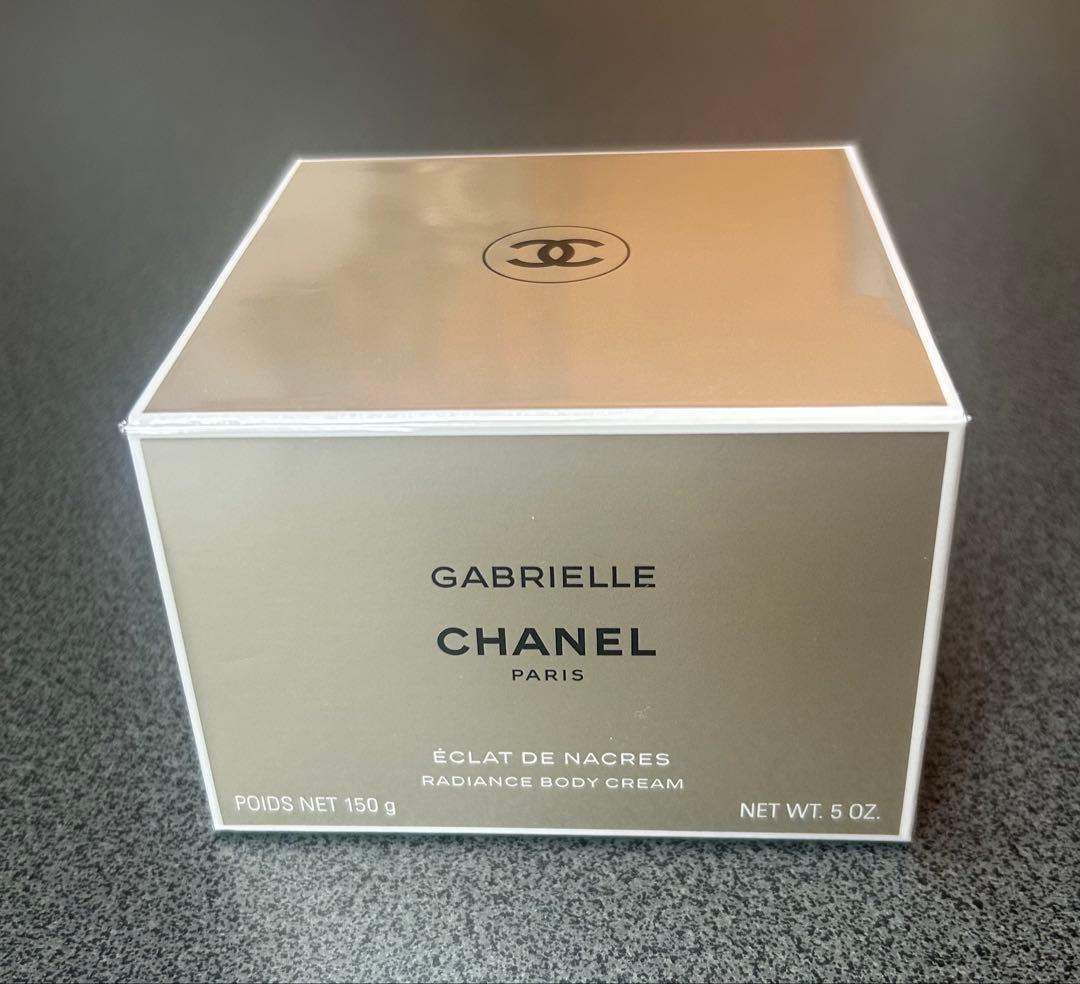 CHANEL GABRIELLE ボディクリーム 150g【特別限定品】