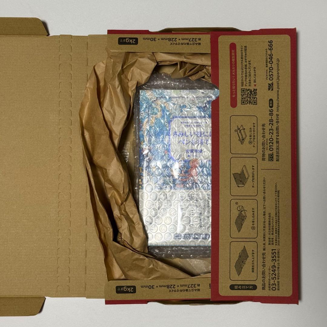 【ほぼ新品・特典付き】unpacking （アンパッキング） 初回限定版