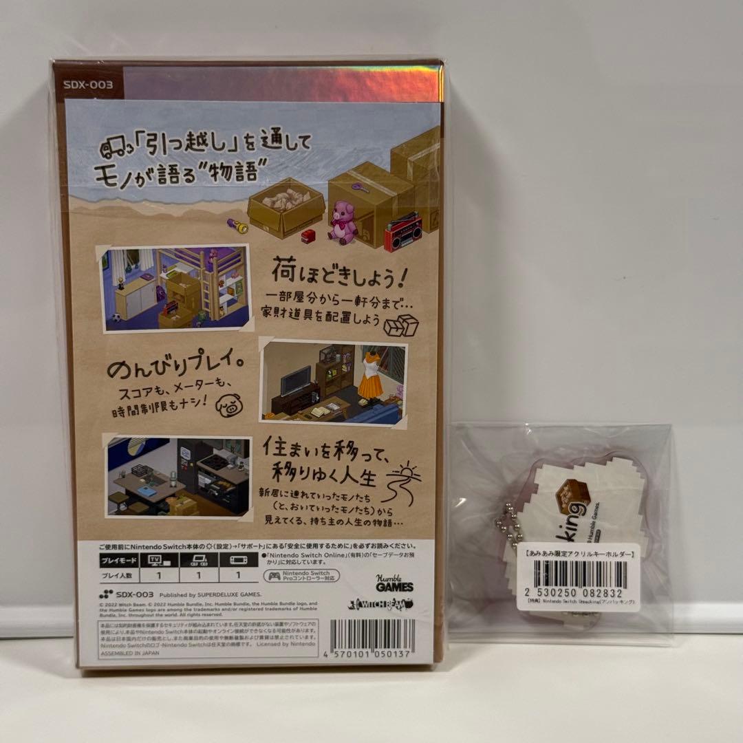 【ほぼ新品・特典付き】unpacking （アンパッキング） 初回限定版