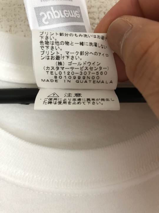 supreme the north face tシャツ