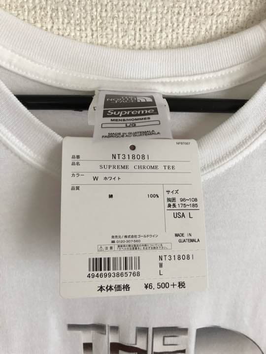 supreme the north face tシャツ