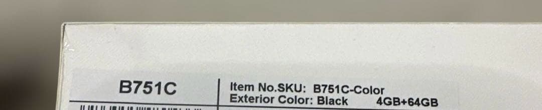 Bigme B751C 未開封新品