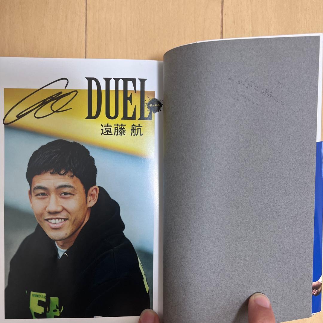 DUEL 遠藤航 直筆サイン入り