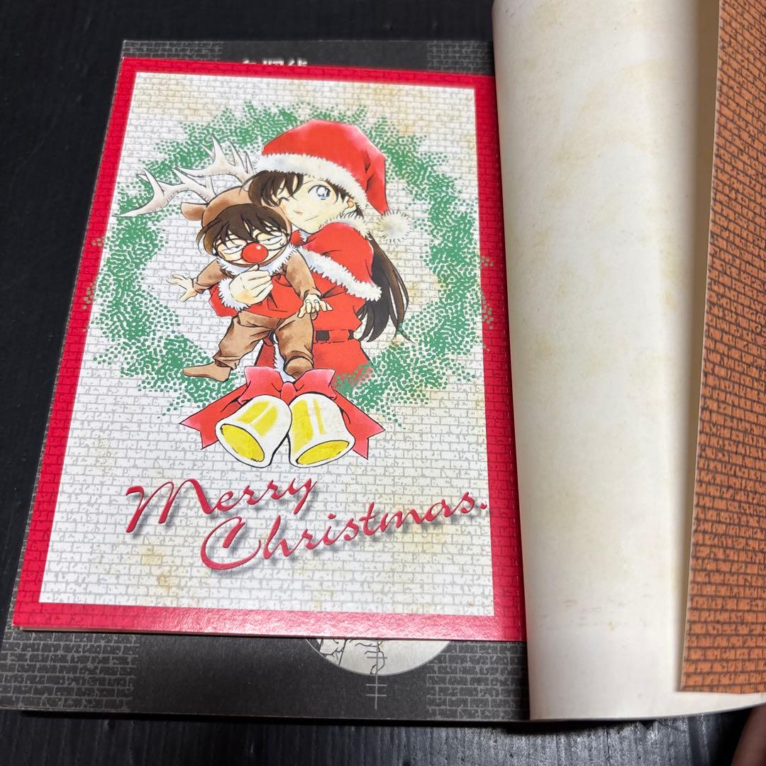 名探偵コナン 83-107巻 SDB 14冊