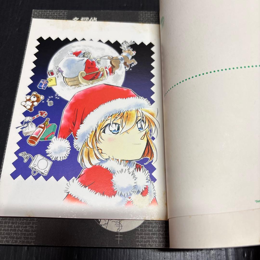 名探偵コナン 83-107巻 SDB 14冊