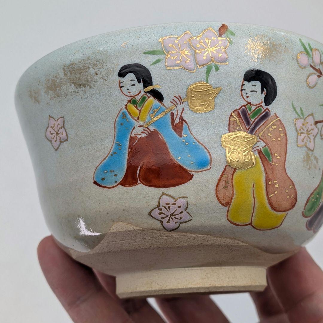 橋本紫雲 京焼 掛分三人官女文茶盌 共箱合布栞 抹茶碗 抹茶茶碗 茶道具 茶器