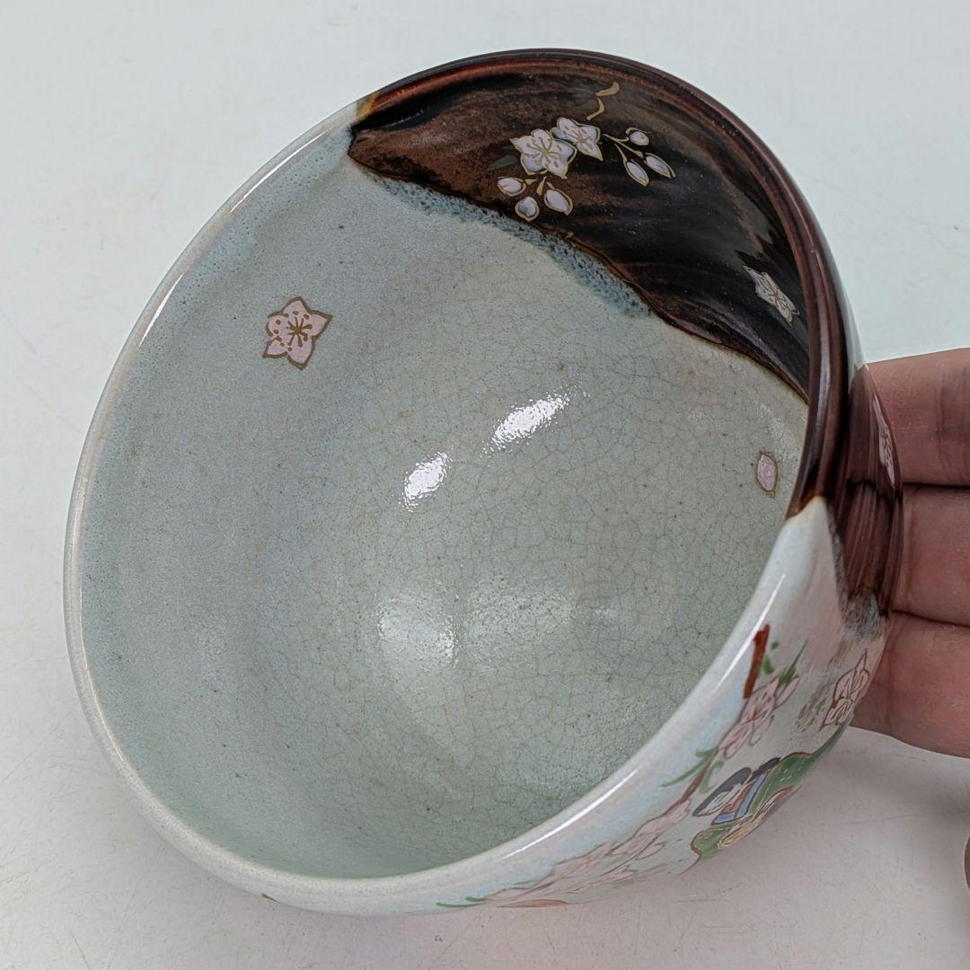 橋本紫雲 京焼 掛分三人官女文茶盌 共箱合布栞 抹茶碗 抹茶茶碗 茶道具 茶器
