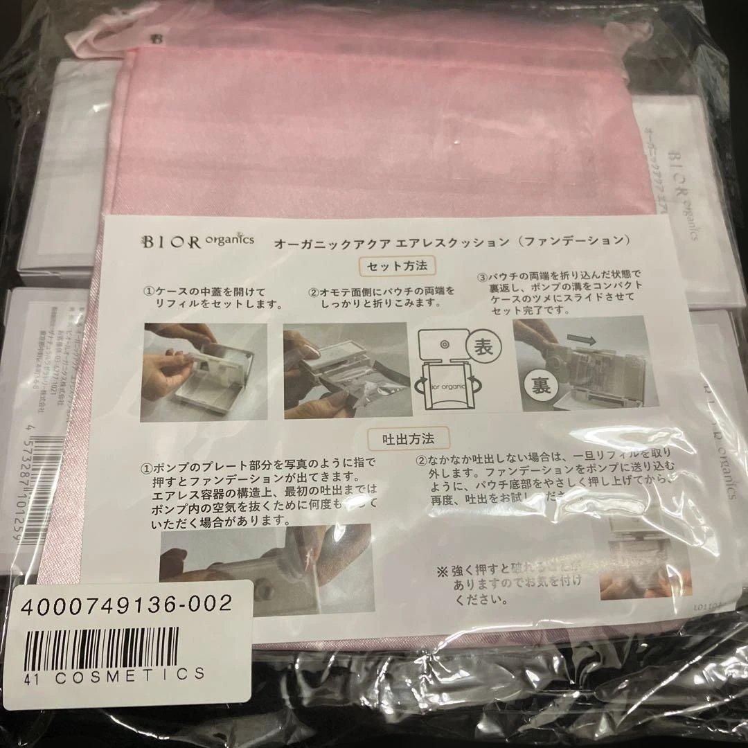BIOR organics オーガニックアクア　クッションファンデーション