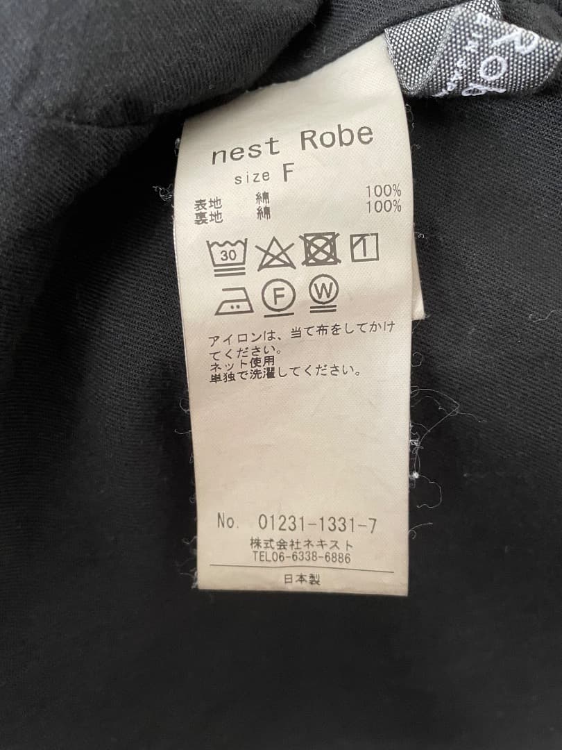 nestrobe スーピマコットンステンカラーコート