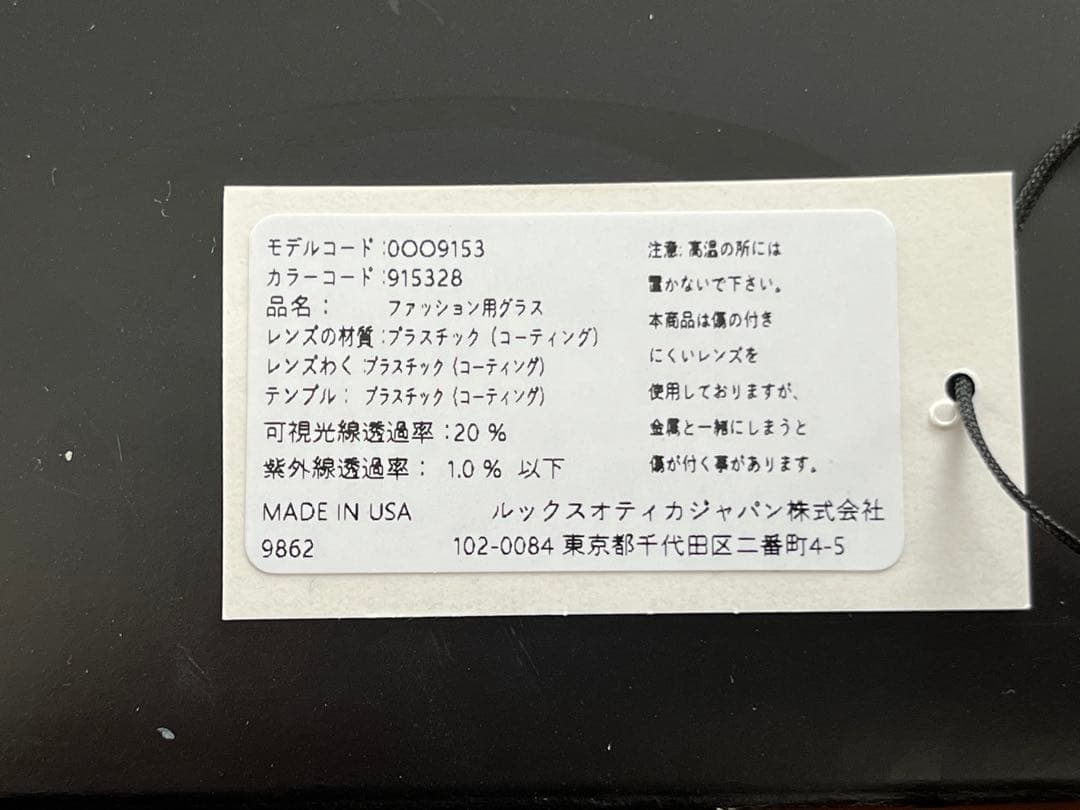 Oakley サングラスOO9153 HALF JACKET 2.0 (A)