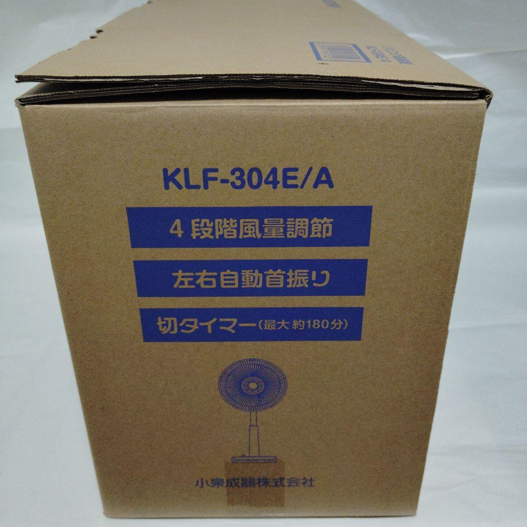 KOIZUMI コイズミリビングレトロ扇風機 昭和レトロ
