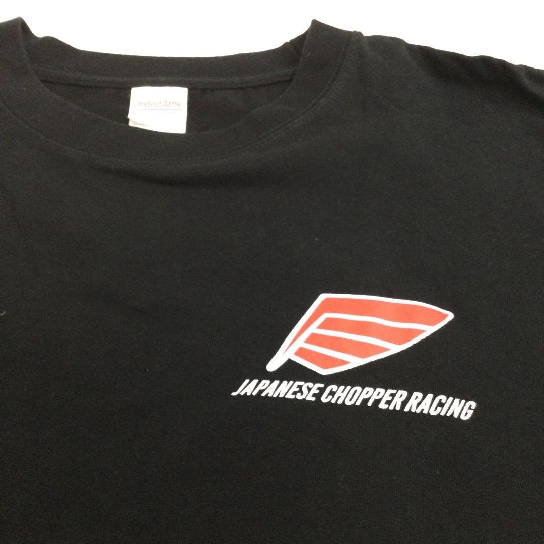 ジャパニーズチョッパーレーシングTシャツ　70260210N01S