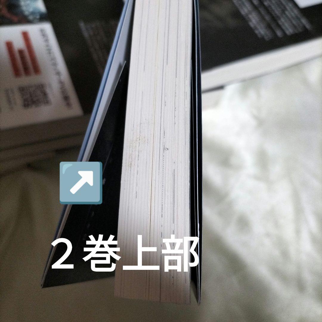 勇者刑に処す １巻〜７巻　７冊セット　３巻以外全て初版