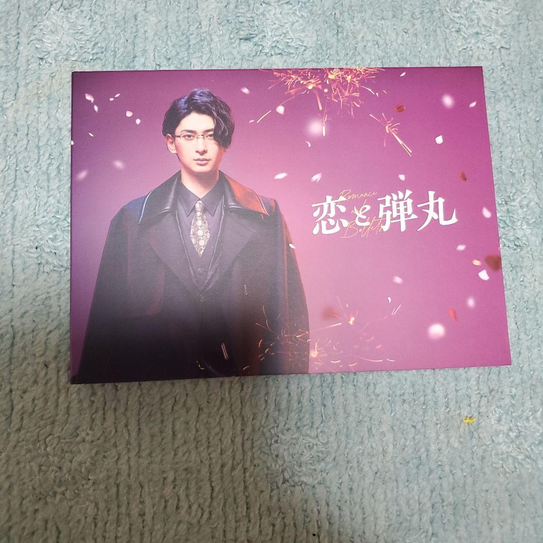 恋と弾丸、DVD