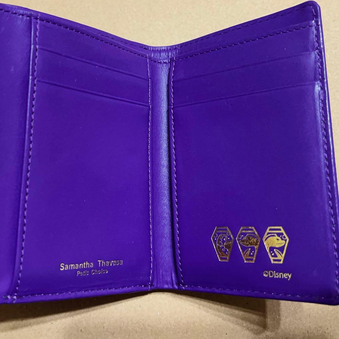 ツイステ×サマンサ オクタ 折り財布