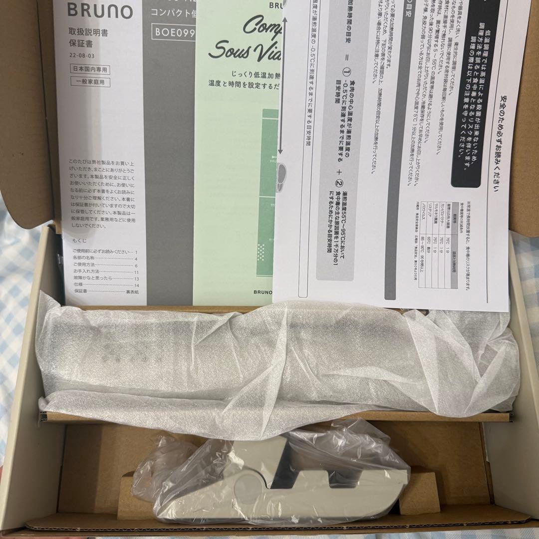 新品未使用　BRUNO Compact Sous Vide Cooker