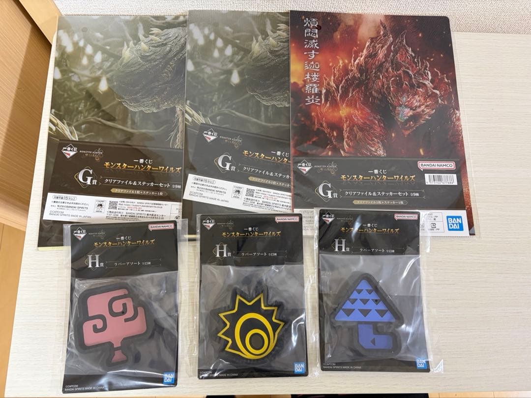 し*す様 一番くじモンスターハンターワイルズ ラストワン　A賞　アルシュベルド