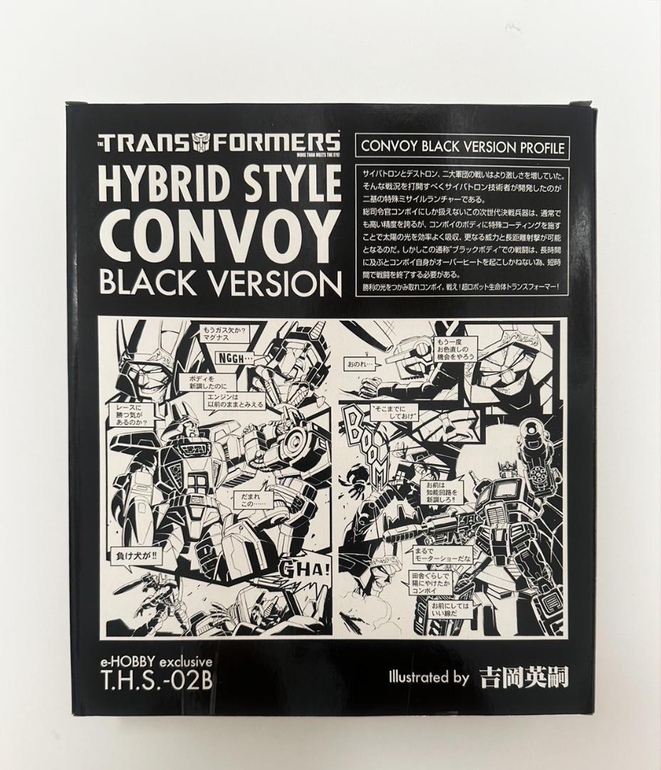 トランスフォーマー ハイブリッドスタイル THS-02B 黒 コンボイ河森正治