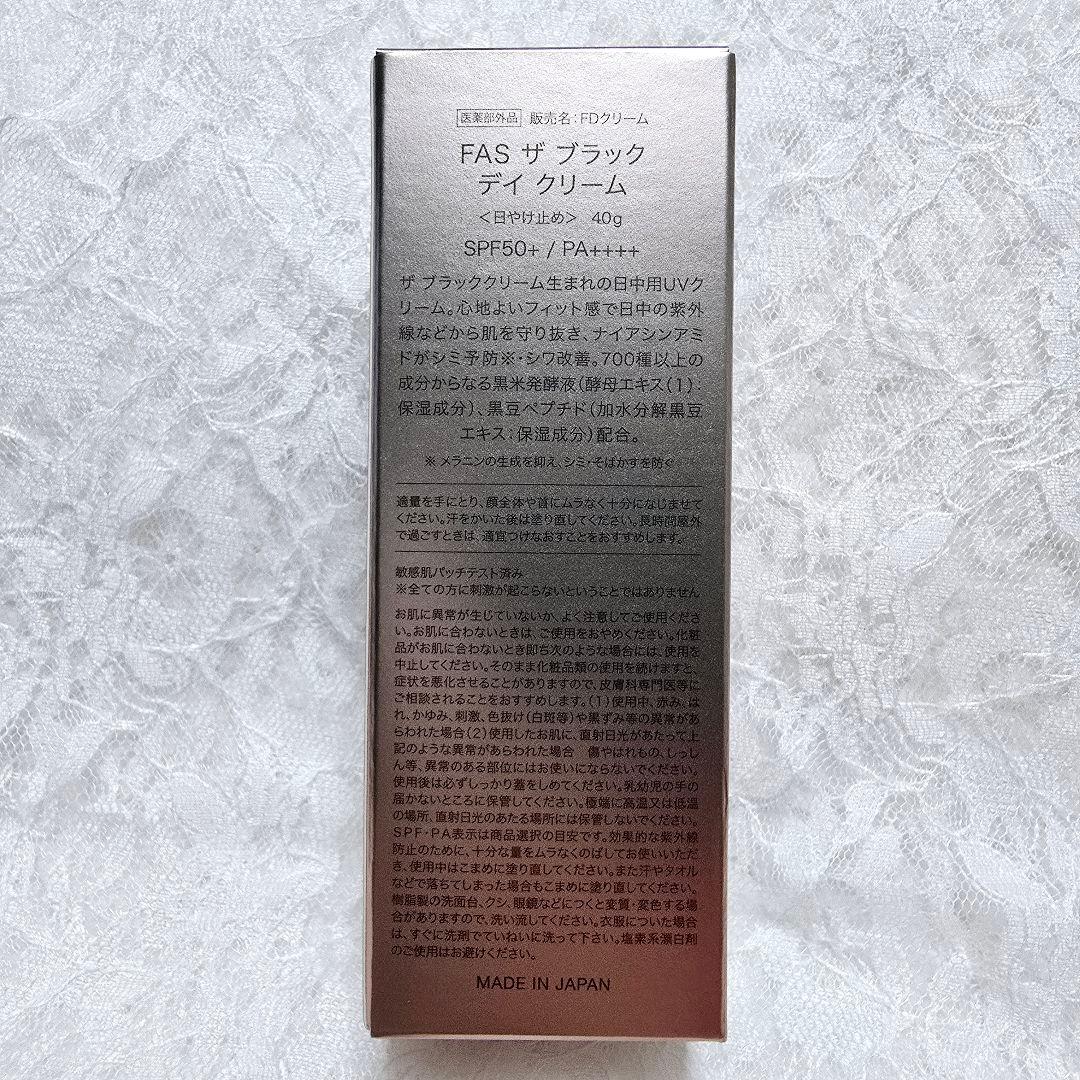みさ★ ページ⸝⋆
