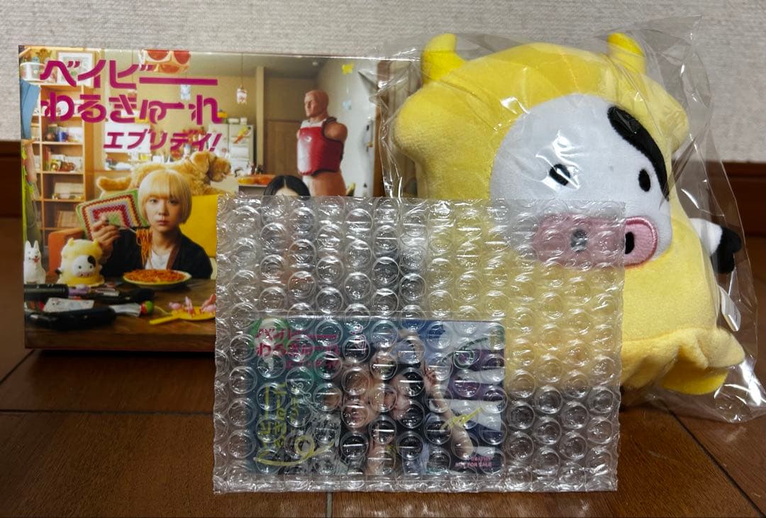 ベイビーわるきゅーれエブリデイ　DVD BOX ぬいぐるみ　カードセット