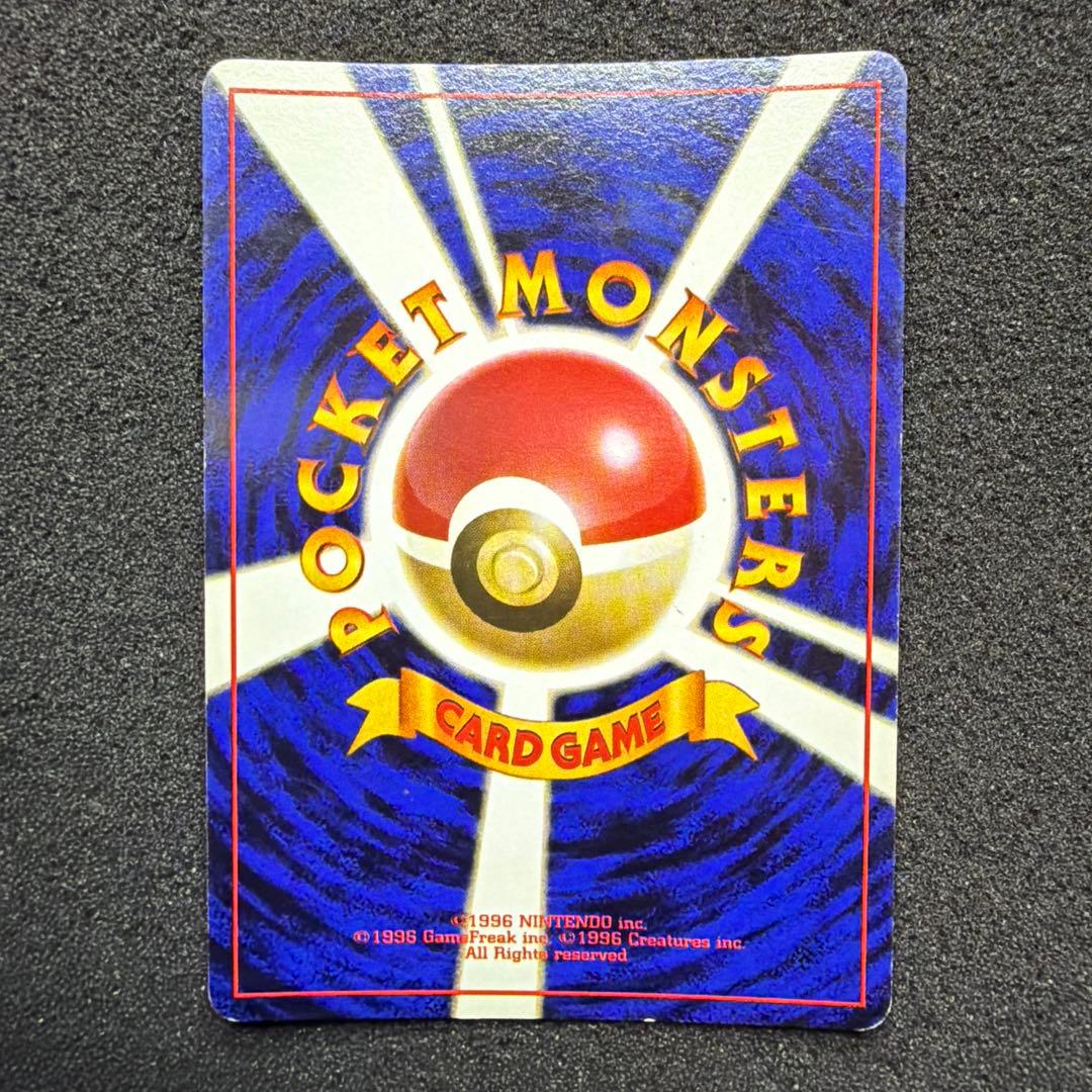 ポケモンカード　旧裏　ミュウツー
