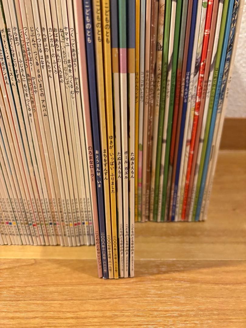 こどものとも　かがくのとも　まとめ売り　100冊セット　多読　福音館書店