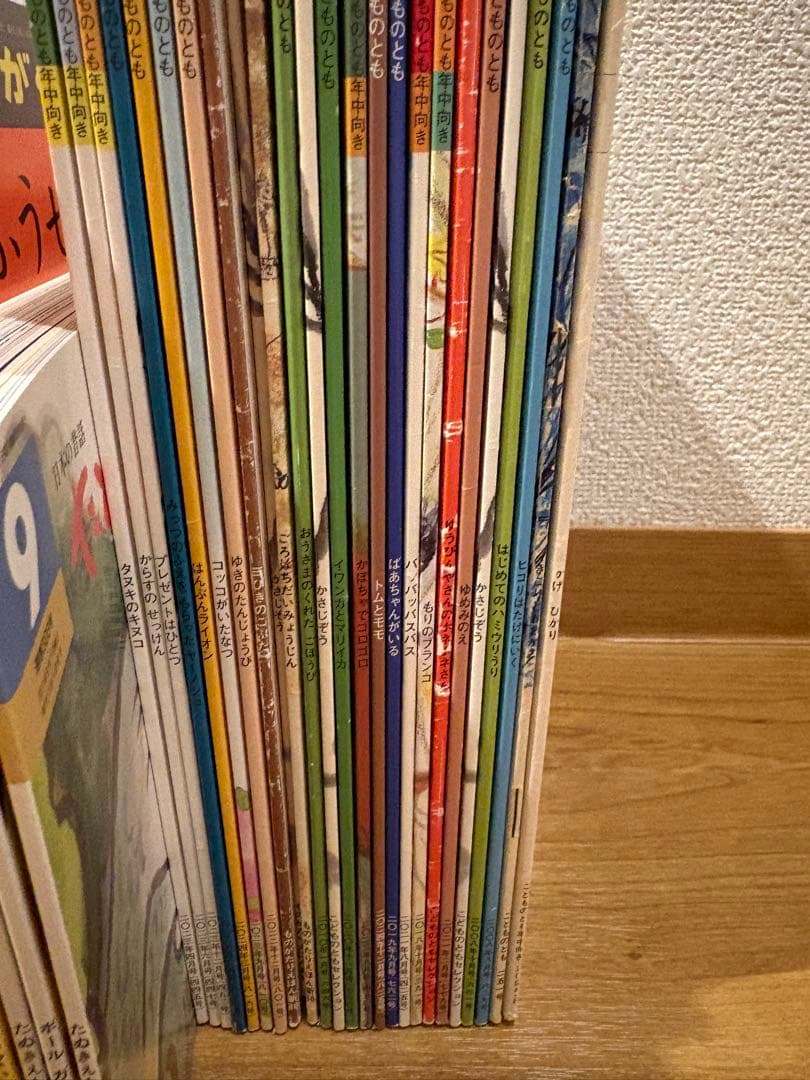 こどものとも　かがくのとも　まとめ売り　100冊セット　多読　福音館書店