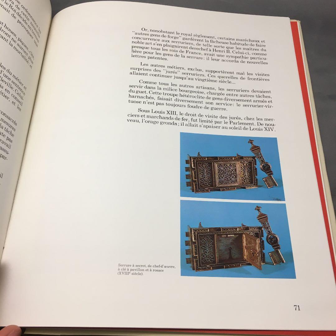 珍品洋書「西洋鍵・錠前・南京錠の歴史」フランス語版