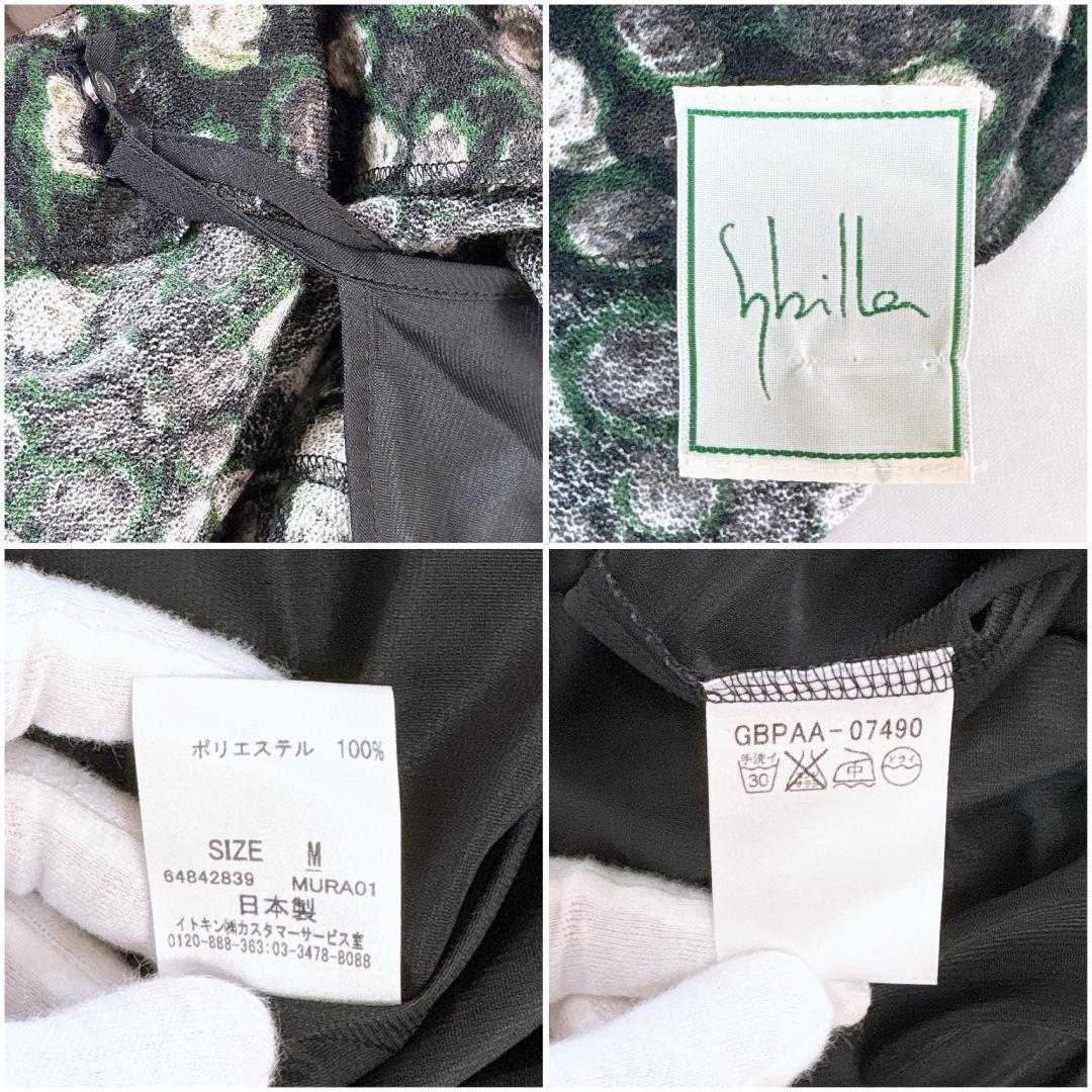 【美品】Sybilla 長袖ワンピース M 総柄 花柄ドット ブラック/グレー