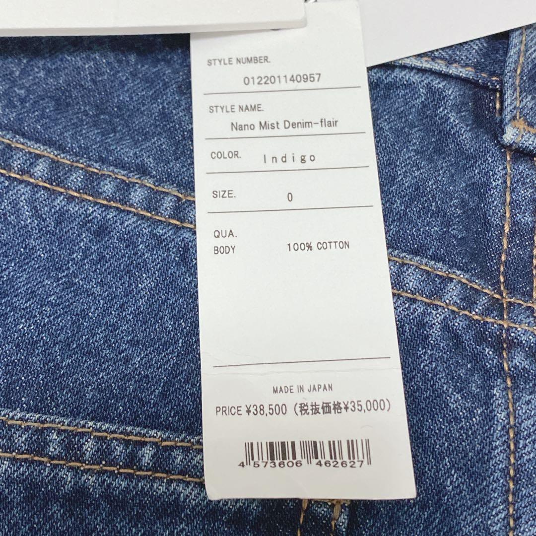 PERVERZE Nano Mist Denim-flair デニムパンツ