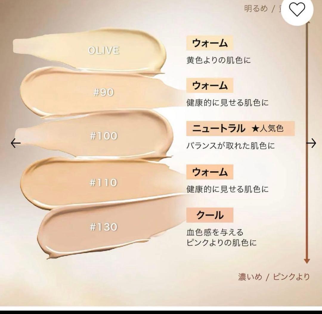 LANCOME ランコム アプソリュザフルイドファンデーション