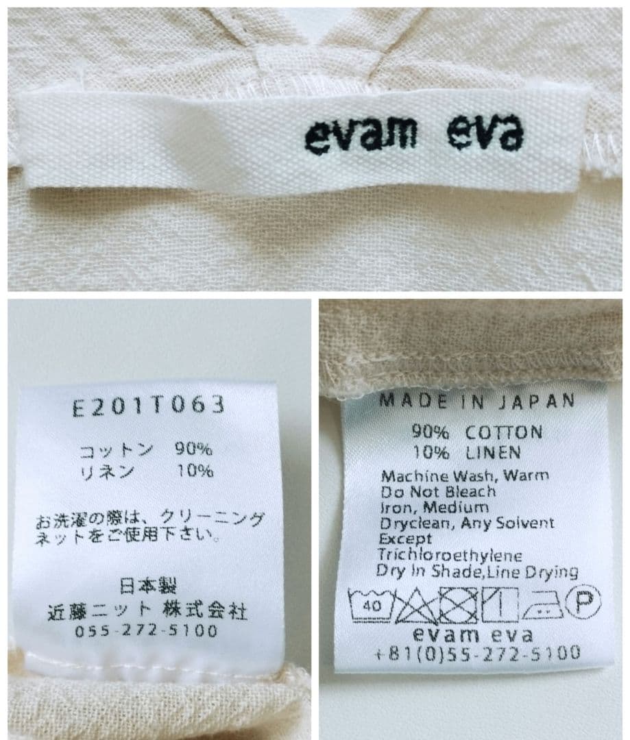 evam eva✨️コットンリネン ドロップポケットローブ