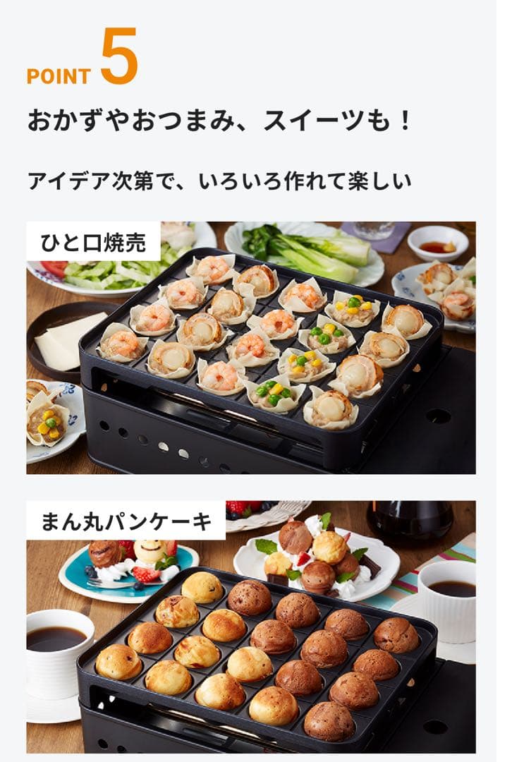 【未使用・箱開封】イワタニ 炎たこⅡ CB-ETK-2 カセットガス式たこ焼き器
