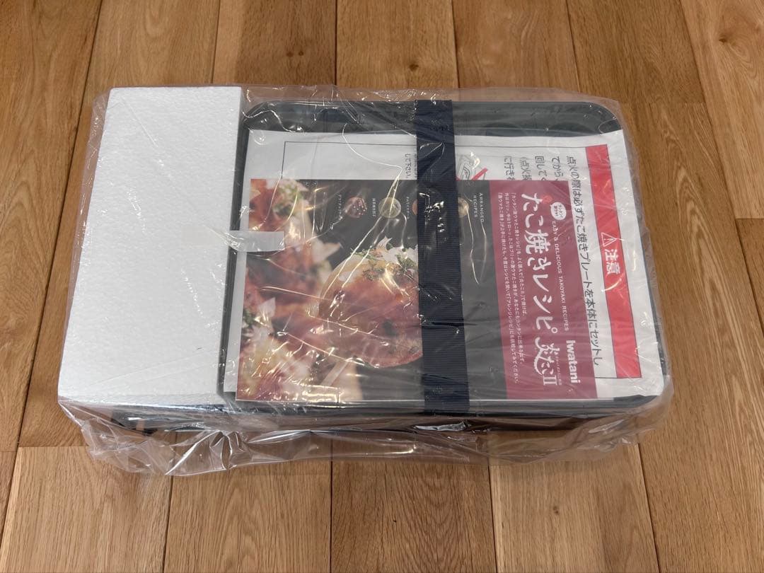 【未使用・箱開封】イワタニ 炎たこⅡ CB-ETK-2 カセットガス式たこ焼き器