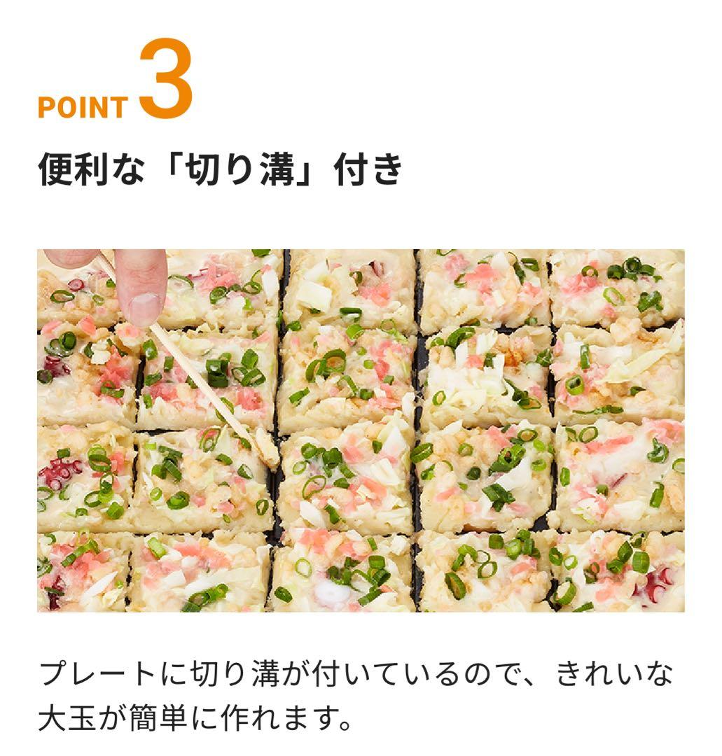 【未使用・箱開封】イワタニ 炎たこⅡ CB-ETK-2 カセットガス式たこ焼き器