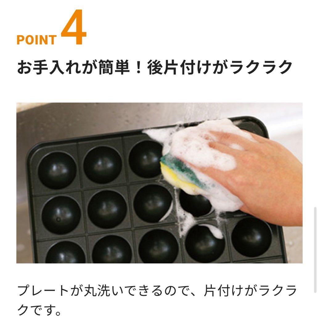 【未使用・箱開封】イワタニ 炎たこⅡ CB-ETK-2 カセットガス式たこ焼き器