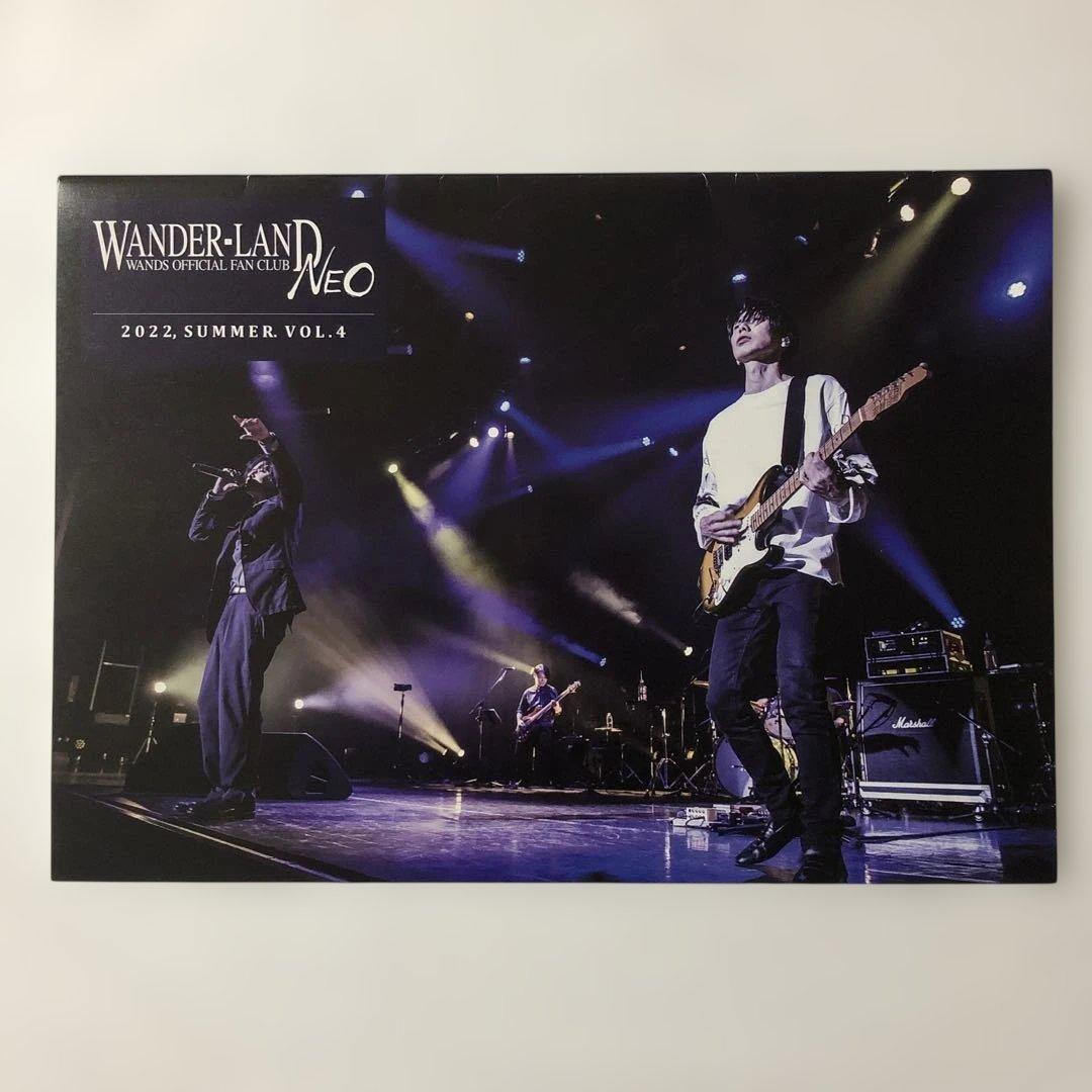 WANDS ファンクラブ　会報　vol.1〜4