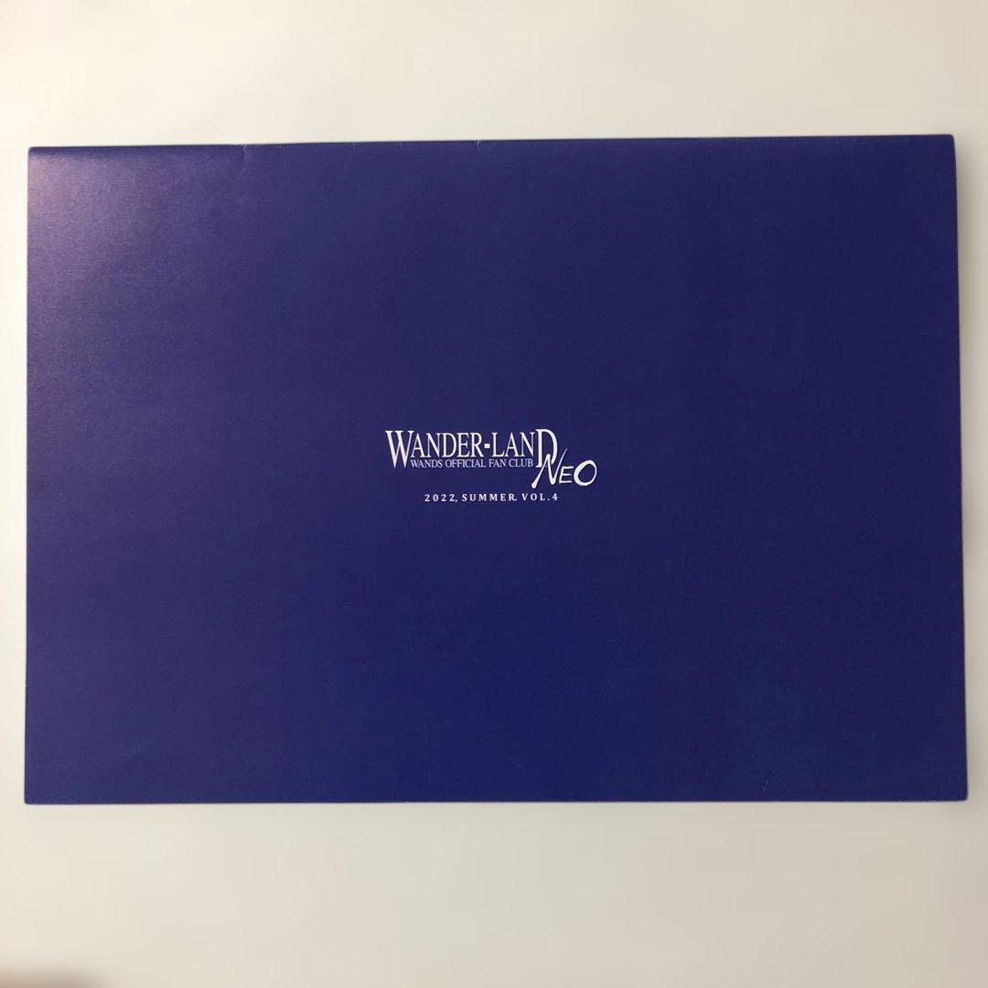 WANDS ファンクラブ　会報　vol.1〜4
